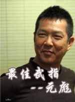 午夜伦理久久
